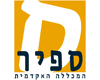 המכללה האקדמית ספיר