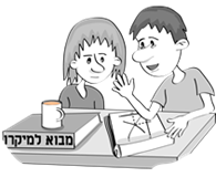 כלכלת בריאות